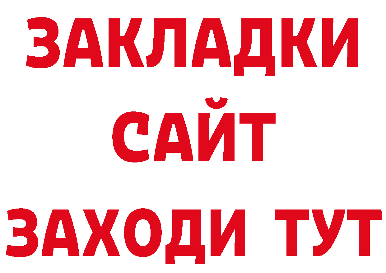 Героин гречка вход сайты даркнета блэк спрут Октябрьский