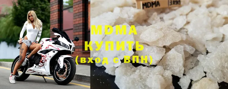 MDMA crystal  Октябрьский 